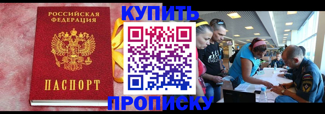 форма 3 в Россоши